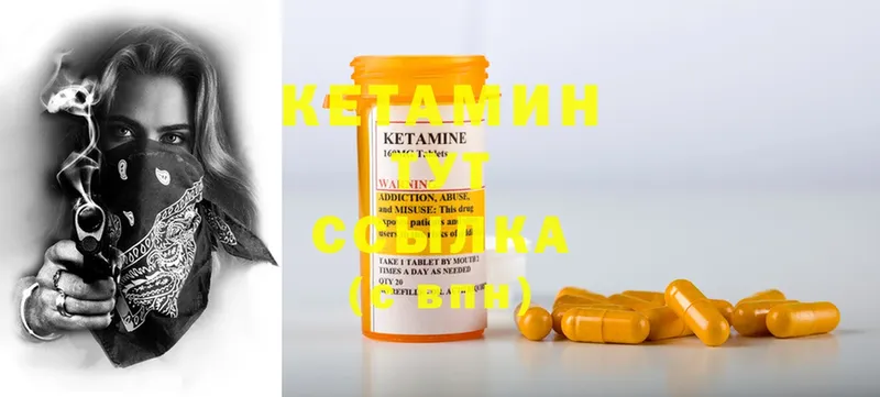 МЕГА ССЫЛКА  Искитим  КЕТАМИН ketamine  цена  