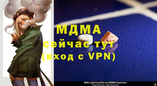 mdpv Верхний Тагил