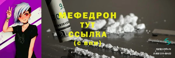 mdpv Верхний Тагил