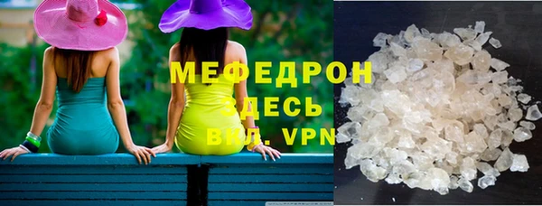 меф VHQ Верея