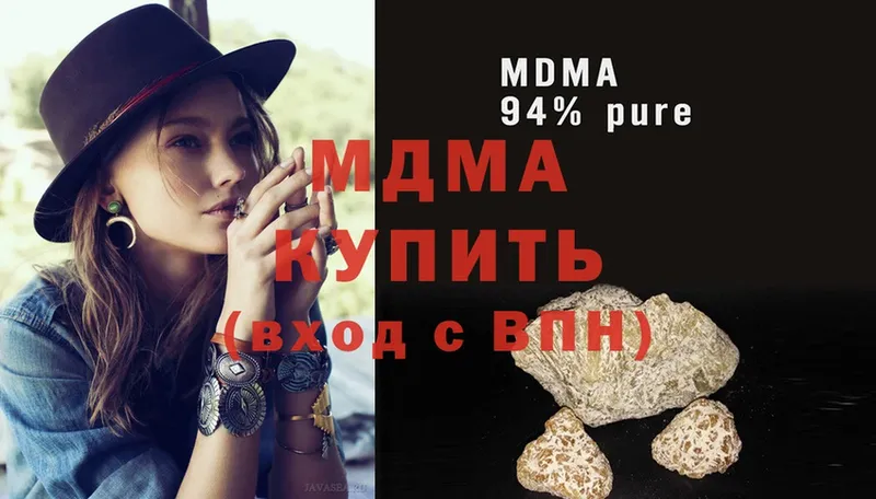 MDMA VHQ  Искитим 